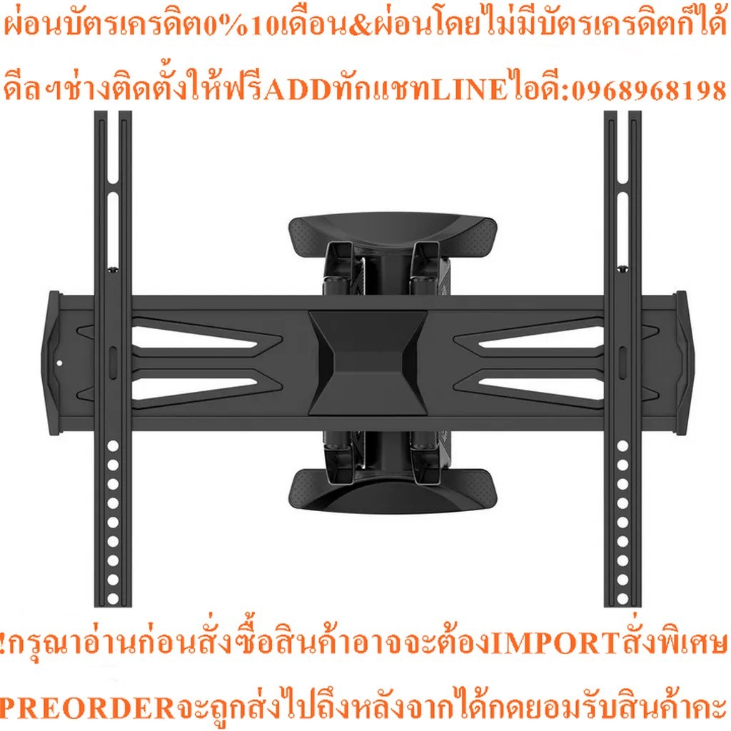 LEONA ขาแขวนทีวี (32-55") รุ่น L82