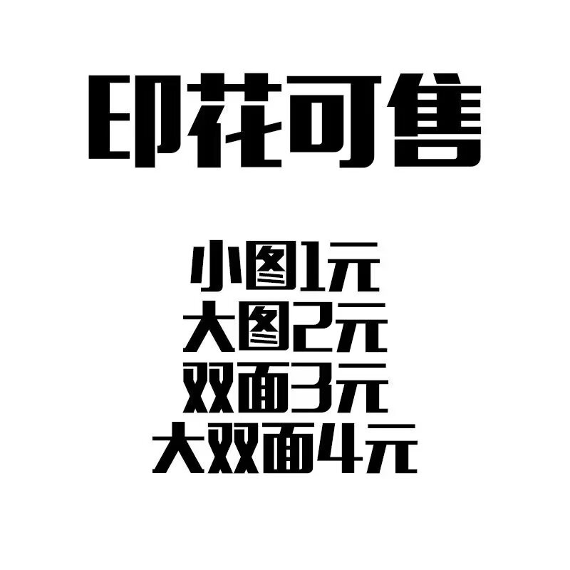 COD 2025A2-140-000D5 Huahua Cotton Round Neck 420g Velvet P28 Thin P26new23 8D1U