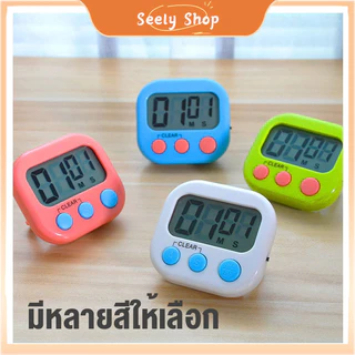 ตัวจับเวลาในครัว, ตัวจับเวลา, เตือนความจํา, ตัวจับเวลาถอยหลังของนักเรียนดัง, นาฬิกาปลุกอิเล็กทรอนิกส์, นาฬิกาจับเวลา