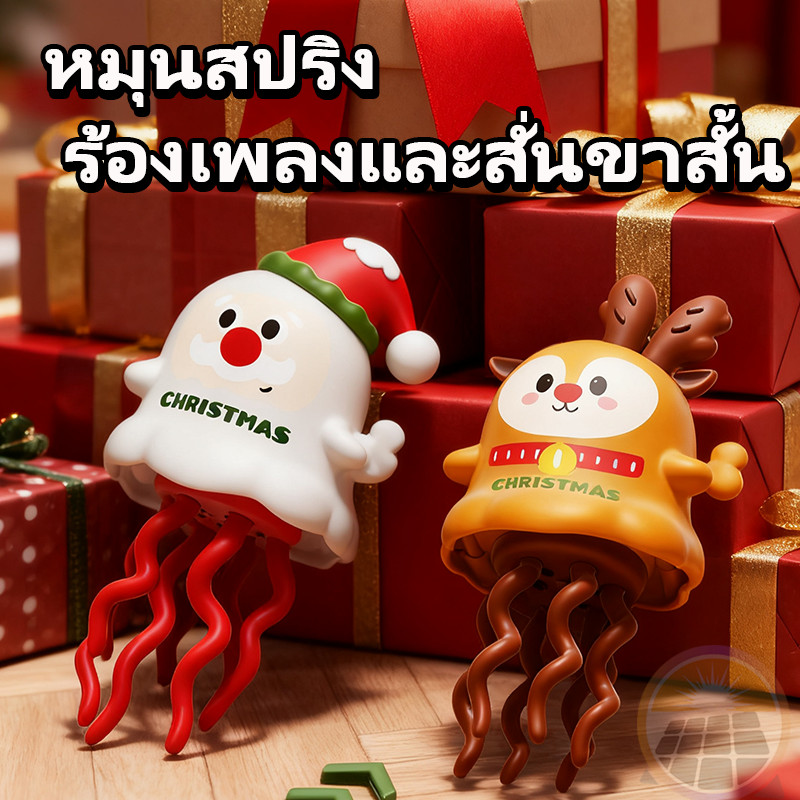 Halloween ของเล่นไขลาน ของเล่นฮาโลวีน ฟักทอง  ของเล่นไขลาน  ผีน้อยร่าเริง สำหรับเด็ก ของเล่นไขลานสยอง