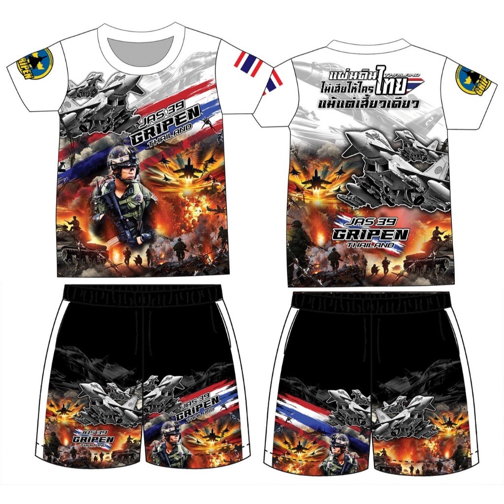 ชุดเด็กลายทหารแบบ JAS 39 Gripen คุณภาพพรีเมียม
