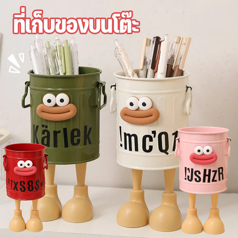 COD ที่ใส่ปากกา ที่เก็บของบนโต๊ะ DIY ที่วางแปรงแต่งหน้า ความจุขนาดใหญ่ การจัดระเบียบโต๊ะ จัดเก็บสะดวก