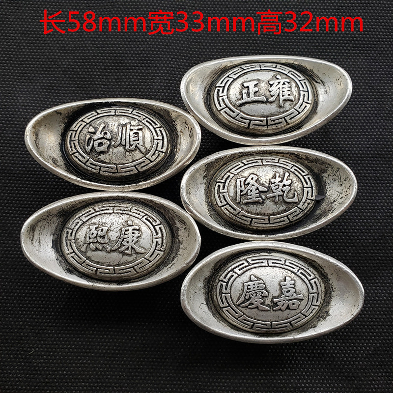 งานฝีมือโบราณ Four Two Five Emperors Clearance Silver Ingot Silver Ingot Silver#A10LYAJIE25928 71KB