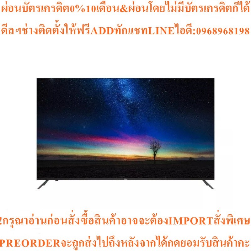 HAIER ทีวี K66G HD LED (32", Google TVรุ่น H32K66G PLUS