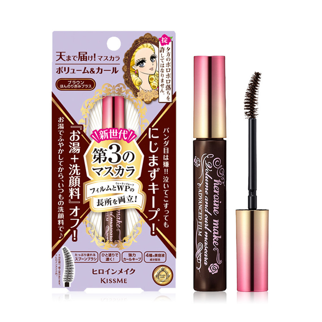 Kiss me Volume & Curl Mascara Advanced Film 6g #02 มาสคาร่าเนื้อฟิล์ม สีน้ำตาล. ราคา ถูกที่สุด ดีลบีเคเค แกลเลอรีภาพที่ 2