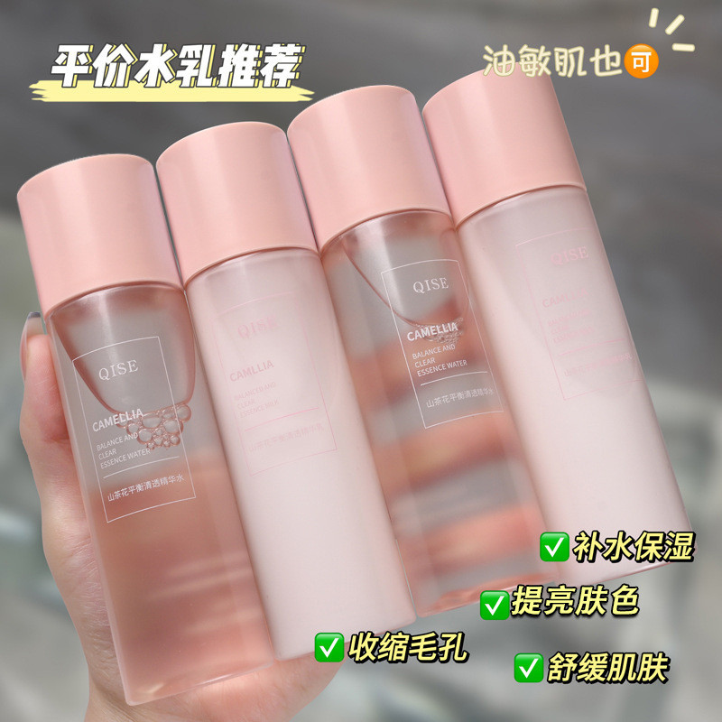 Moisturizing Hot Products Clearing Hydrating Toner Clearing Essence Lotion Camellia Refill Water Set
