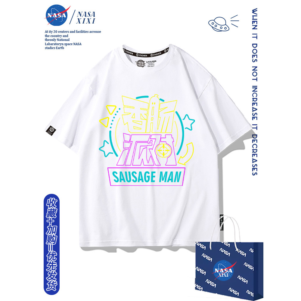 NASA Sausage Party Co-Branded เสื้อยืดแขนสั้นผู้ชายฤดูร้อนสองมิติไก่เกมไส้กรอก Man เสื้อผ้าเด็กอินเท