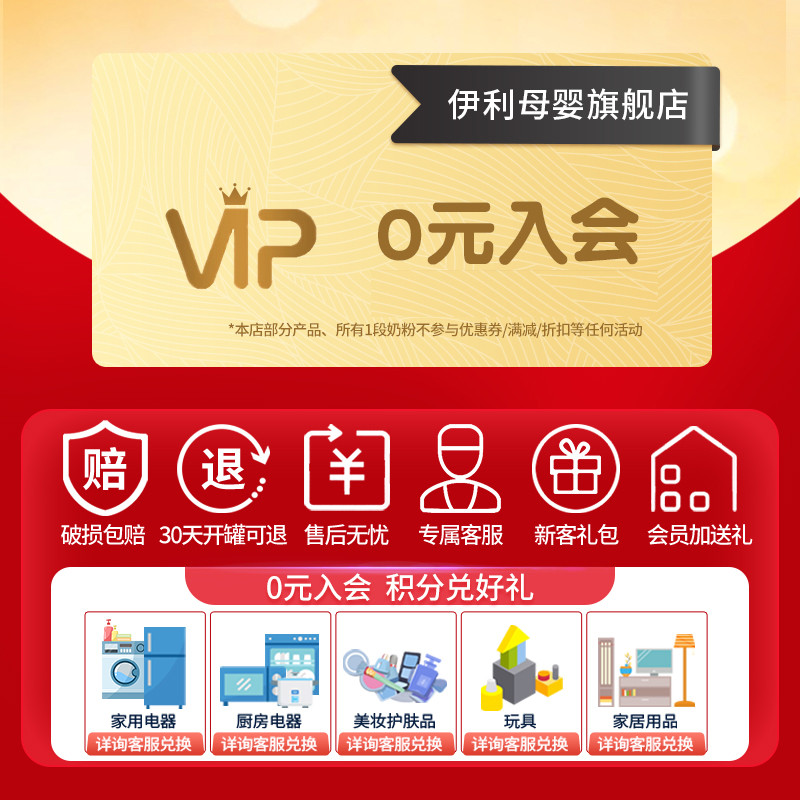 Yili Mother Baby Flagship Store เว็บไซต์อย่างเป็นทางการของแท้ Yili qq Star เด็กนมผงสูตร 4-Segment He