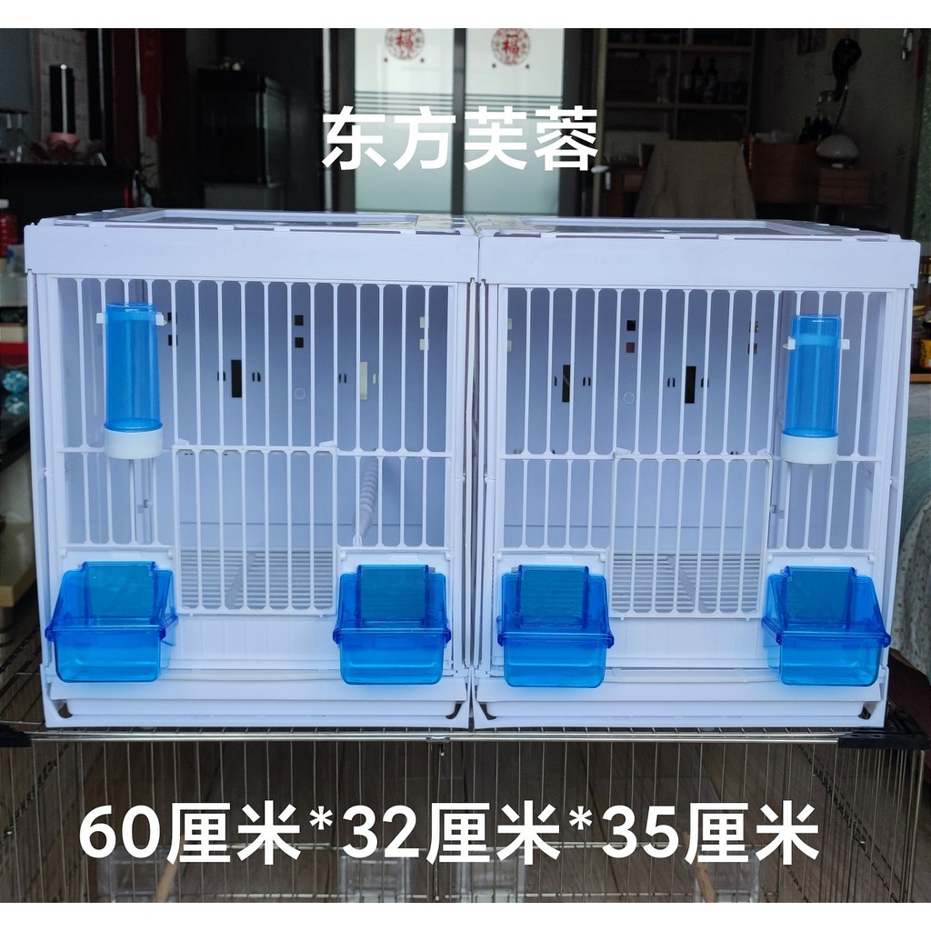 หยกนก Breeding CAGE Hibiscus Bird Breeding CAGE BIRD Cage ABS Bird Cage Golden Blue Grey Swallow Sma