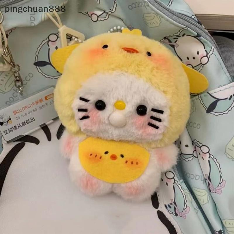 Pingchuan888 อะนิเมะตุ๊กตาตุ๊กตา Kt Creative ตุ๊กตาคายฟองบันทึก DIY วัสดุกระเป๋าการ์ตูน Kawaii จี้อุ