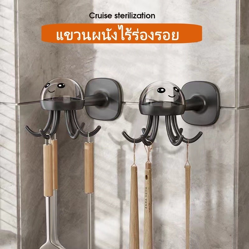 【พร้อมส่ง】ตะขอแขวนเครื่องครัว ABS หมุนได้ 360 องศา 6ตะขอ รับน้ำหนัก ไม่ต้องเจาะ อเนกประสงค์ 1 ชิ้นไม่ต้องเจาะ - รูปที่ 2