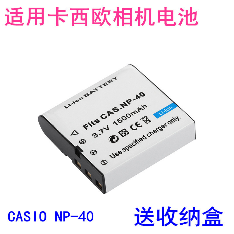 กล้อง Lacai NP-40 NP40 แบตเตอรี่ Lacai M-HD01/HD-Q1/Q5/Q6/Q3/Q8/Q9