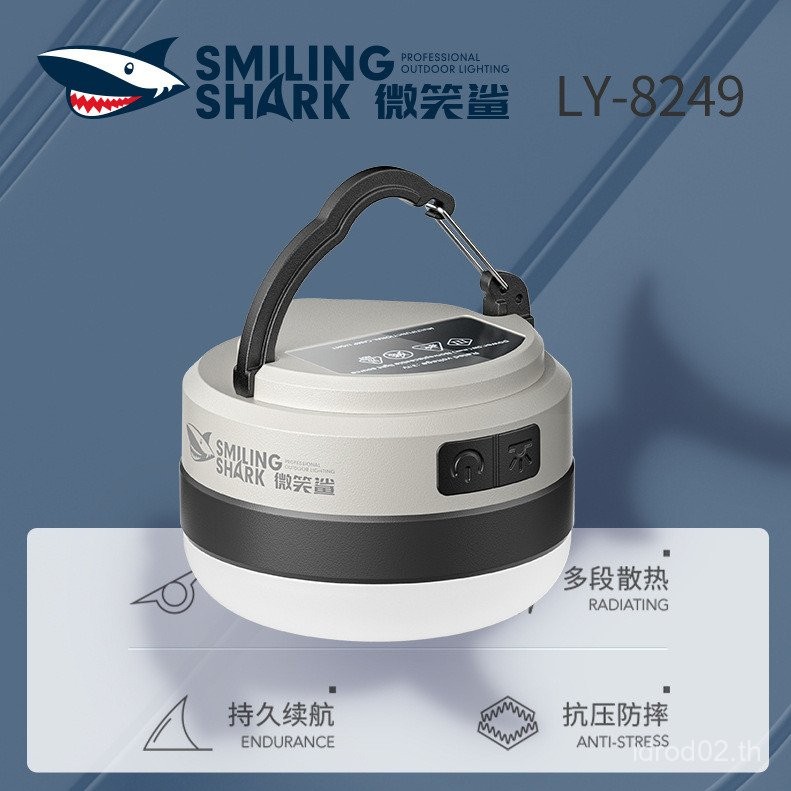 Smile Shark ไฟตั้งแคมป์พกพาได้ พร้อมตะขอและแสงสว่างหลายสี PFQ0