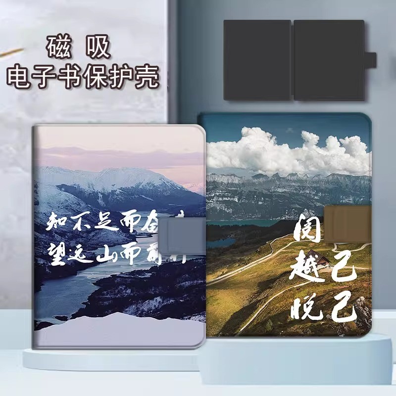 เหมาะสําหรับ leaf5/poke5/6 แฟชั่น Aragonite BOOX E-Book หมายเหตุ Air3/4C เคสป้องกัน 8D4T