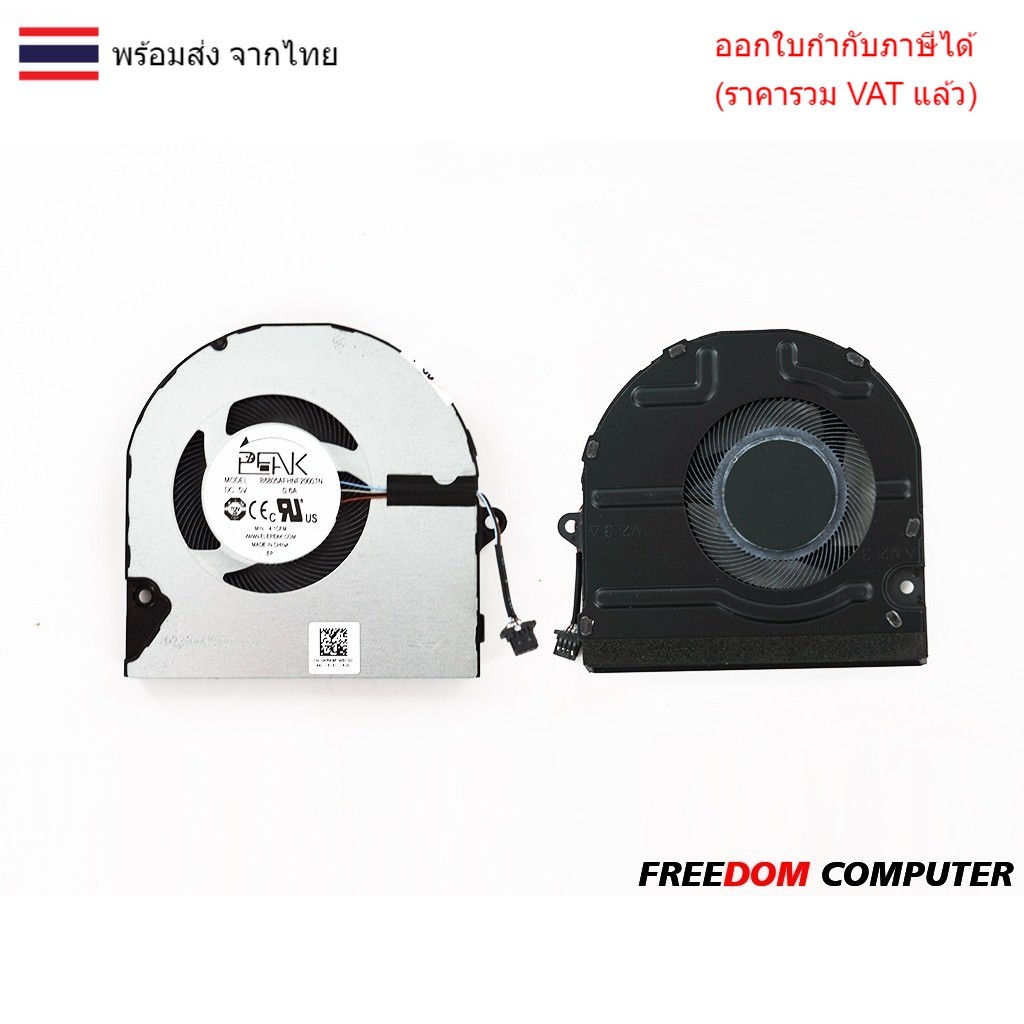 พัดลม DELL Inspiron 14 5410 5415 7400 7415 0KRK6P 2-in-1 2021 DELL Inspiron 5410 5415 5510 5515 7415
