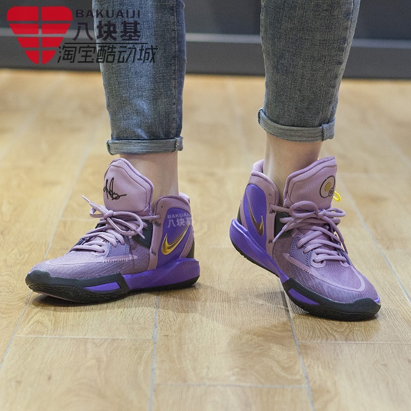 รองเท้าบาสเก็ตบอล Nike Kyrie 8 สำหรับเด็กหญิง และเยาวชน พร้อมเทคโนโลยี Air Cushion รหัส/DD0334-500