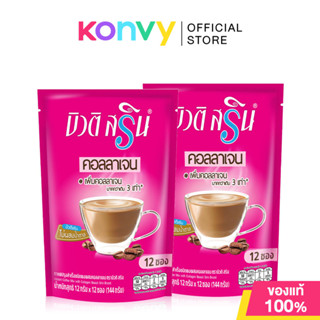 Beauti Srin Collagen [12g x 2 Packs] บิวติสริน กาแฟคอลลาเจน.