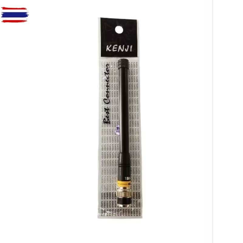 เสายางวิทยุสื่อสาร ยี่ห้อ Kenji  VHF Antenna
