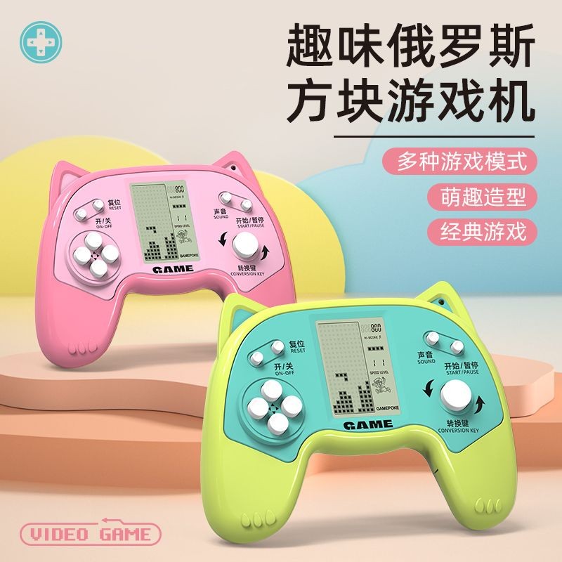 Tetris Classic Nostalgic Handheld 007puzzle Handheld Handheld Old-fashioned Educational Childhood Game Console URWY