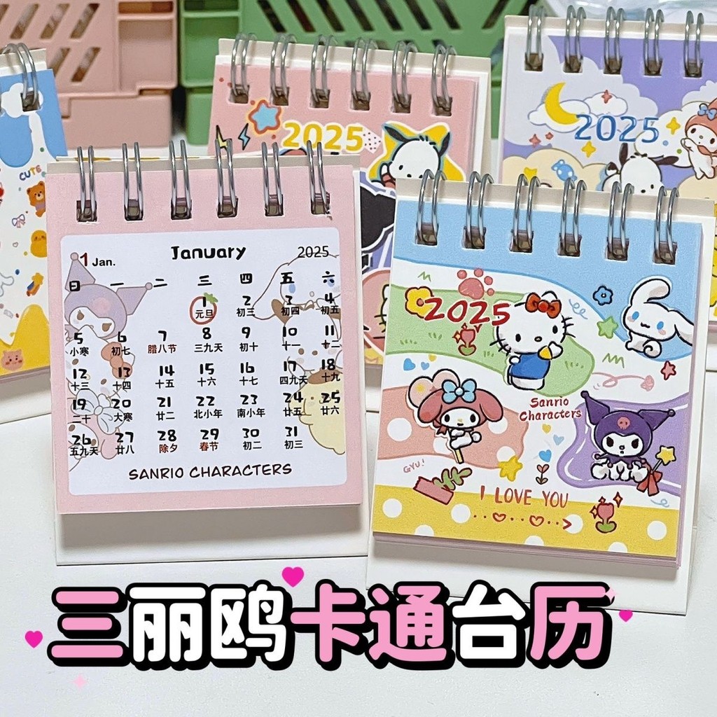 2025 ปฏิทินการ์ตูน ปฏิทิน Sanrio ปฏิทินตั้งโต๊ะขนาดเล็ก โต๊ะทํางาน เครื่องประดับขนาดเล็กเรียบง่าย in
