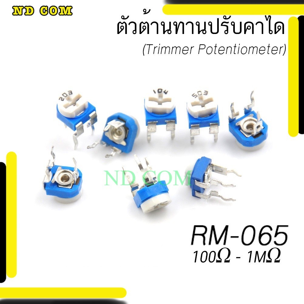 สั่งเลย! (5ตัว) ตัวต้านทาน ปรับค่าได้ VR เกือกม้า แนวนอน แนวตั้ง RM-063 RM-065, WH-06 100 -  RM063 R