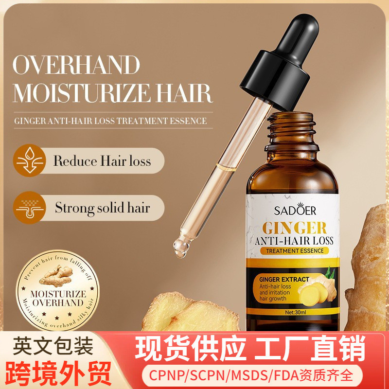SADOER Ginger Hair Care Essence ปรับปรุงครีมนวดผมหยิกแห้ง Essence