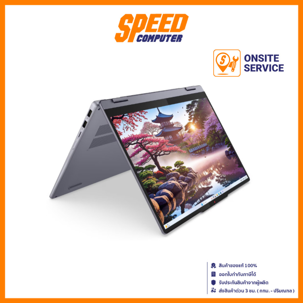 LENOVO IdeaPad 5 2 IN 1 (83KT000DTA) AMD Ryzen AI 7 350 NOTEBOOK (โน๊ตบุ๊ค) | By Speed Computer
