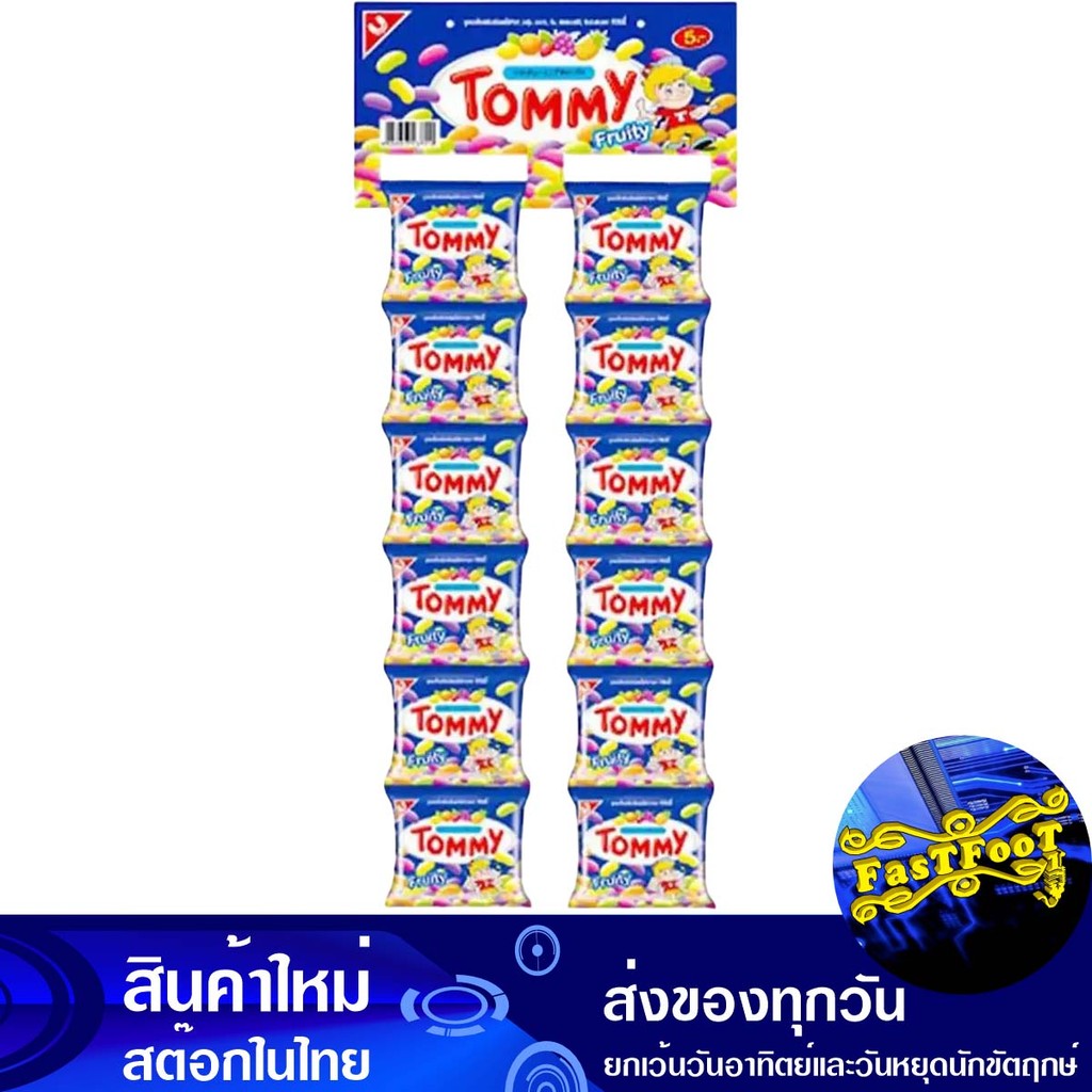 เยลลี่บีน 15 กรัม x 24 ชิ้น ทอมมี่ Tommy Jelly Beans