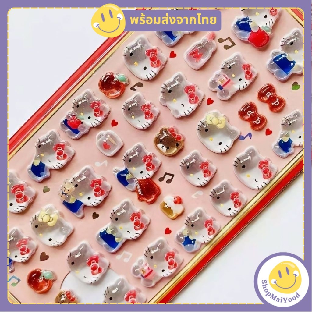 ส่งด่วน! สติกเกอร์บอนบอนดร็อป Bonbon Drop สติกเกอร์หยดน้ำ สติกเกอร์นูน สติกเกอร์Sanrio