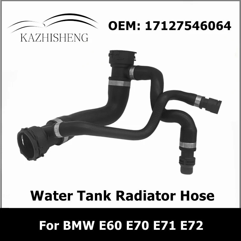 17127546064 รถ Cooling System Intercooler ท่อสําหรับ BMW E60 E70 E71 E72 520d 520i 525i 525d ถังน้ํา