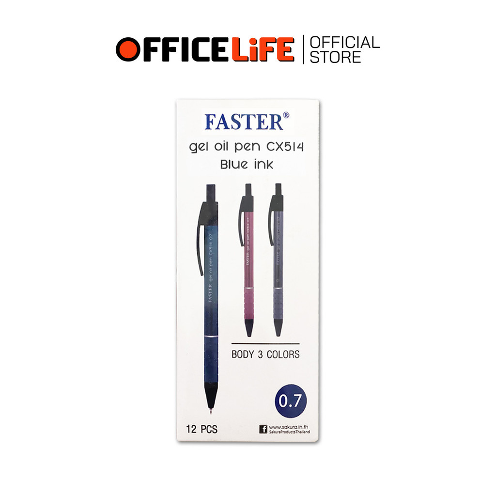 Faster قلم حبر جاف CX513 / CX514 ‏0.5 / 0.7 مم — صورة 4