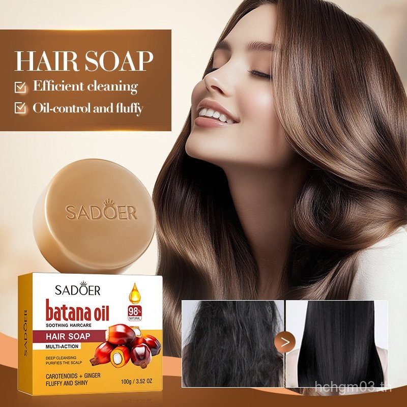Low Price Shampoo Batana Hair Soap Deep Cleansing Hair 100g SC3T