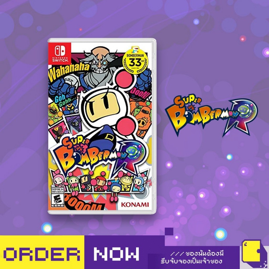 [+..••] พร้อมส่ง | NSW SUPER BOMBERMAN R (เกม Nintendo Switch™🎮)