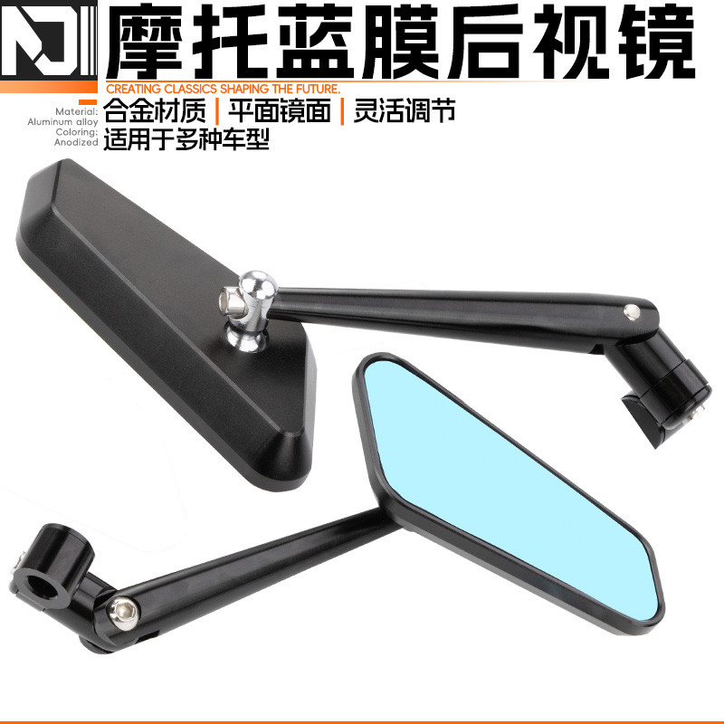 สกู๊ตเตอร์กระจกมองหลังย้อนยุค Haojue ADX125PCX160 NMAX XMAX UHR กระจกมองข้างดัดแปลง