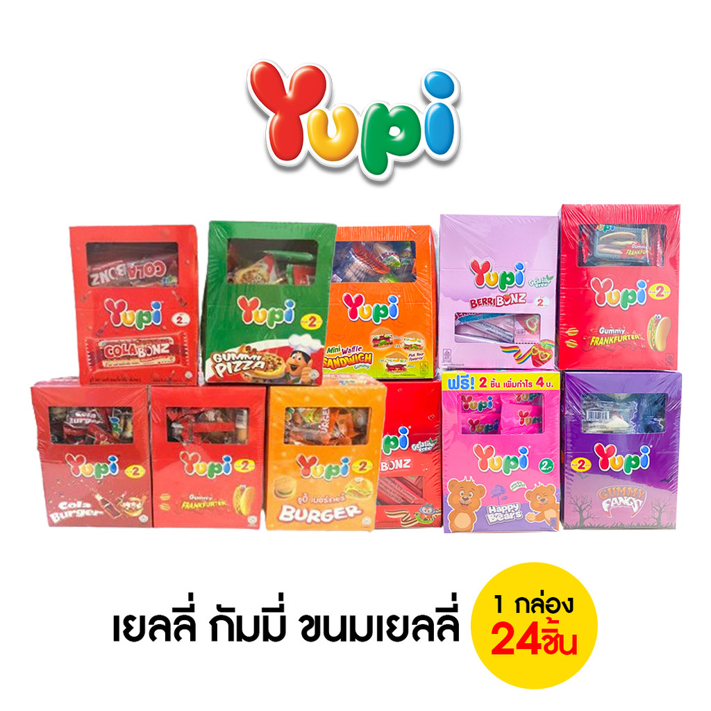 Yupi ยูปี้ วุ้นเจลาตินสำเร็จรูป กลิ่นผลไม้ 7-8 กรัม x 24 ชิ้น [2บาท]