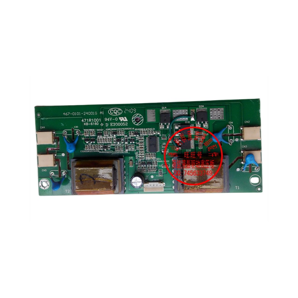 TCL L23E09 L24E09 L22N6 แผ่นแรงดันสูง 467-0101-24001G แถบแรงดันสูง Booster Plate