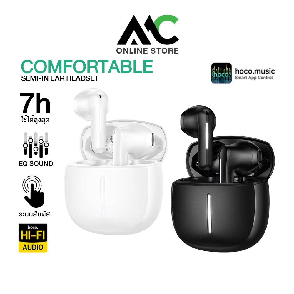 Hoco EQ33 หูฟังบลูทูธไร้สาย BT5.4 Semi-in-ear ไมค์ชัด แบตอึด 7 ชม. ปรับ EQ ผ่านแอพ เสียง Hi-Fi