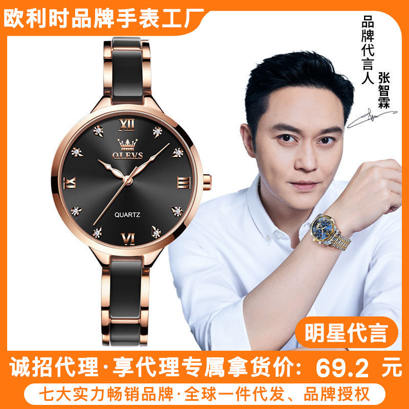 Oris Brand Japan Hot-Selling Ceramic Student Quartz Simple ins Style Ladies Watch Female Watch