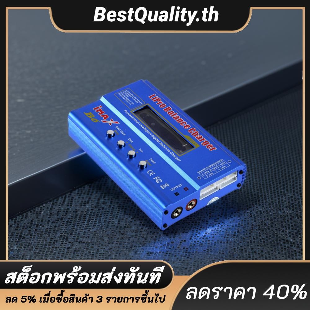 IMAX B6 80W NiMh แบตเตอรี่เครื่องชาร์จดิจิตอลสมดุลสําหรับเฮลิคอปเตอร์ RC