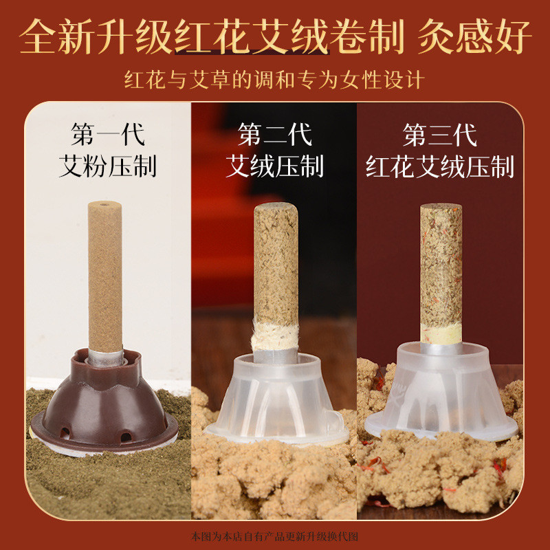 Ai Chuchuu Golden Moxibustion สติกเกอร์ชนิดบรรจุกล่อง Moxibustion สติกเกอร์ Moxa Moxibustion สติกเกอ