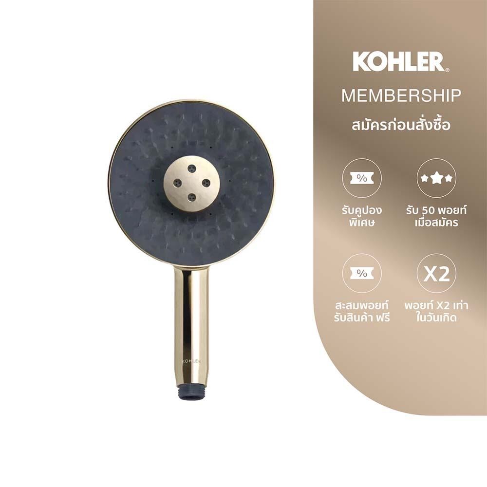 KOHLER Watermind technology round handshower หัวฝักบัวแบบทรงกลม 3 ระดับ สีเฟรนช์โกลด์ K-28694T-AF