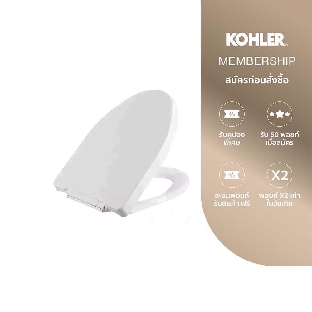 KOHLER Reach quiet-close seat ,hidden hinge bas ฝารองนั่ง รุ่นรีช K-4087X-0