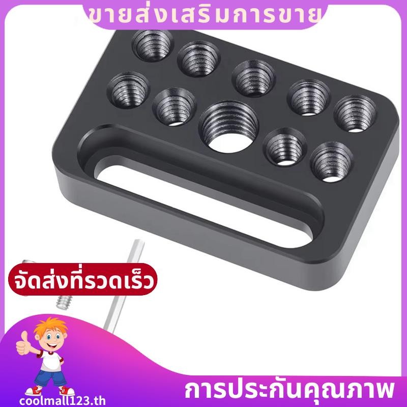 CP03 Mini Multi-Functional แผ่นชีสสําหรับกรงกล้อง-Quick ติดตั้งบอร์ดเชื่อมต่อมีรูพรุนสําหรับท่องเที่