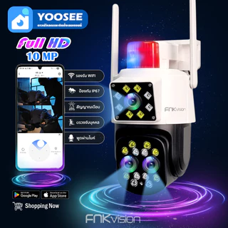 FNKvision YooSee กล้องวงจรปิด หน้าจอคู่ 2กล้อง WiFi Full HD10MP กล้องวงจร IP Camera 8.0ล้านพิกเซล กันน้ำ IP67 ภาพคมชัด