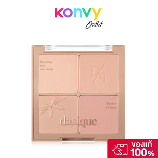 Dasique Blending Mood Cheek Nuts Collection 12g เดซีค บลัชออ…