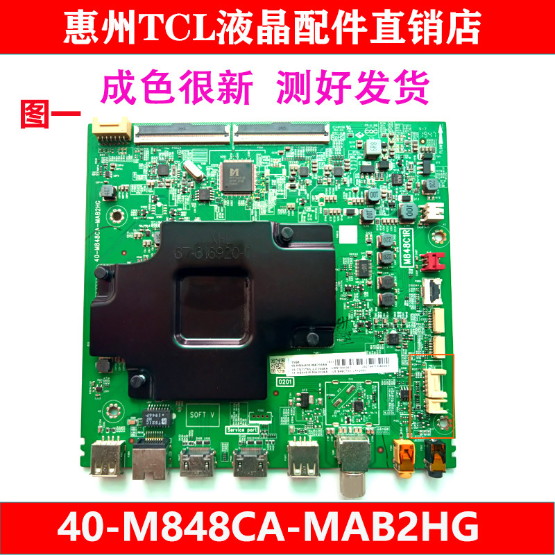Original TCL 55P8 55Q680 55Q6 เมนบอร์ดทีวี 40-M848CA-MAB2HG M848C1R