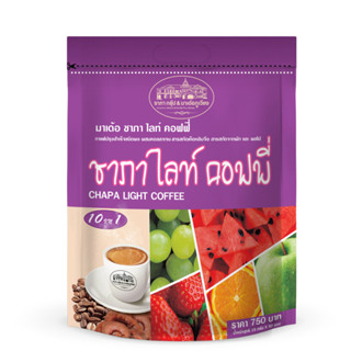 กาแฟชาภาไลท์ คอฟฟี่ กาแฟผสมคอลลาเจน สารสกัดเห็ดหลินจือ 50 ซอ…