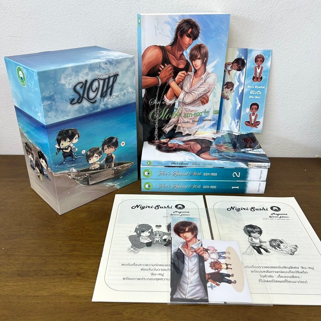 [YAOI] BOXSET Sins : Sloth ดินหมู เล่ม 1-3 จบ ครบชุด+เล่มพิเศษ ... Nigiri-Sushi (มือสอง) นิยายวาย ทำ