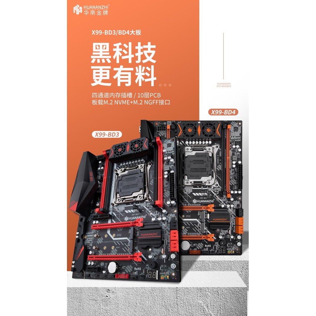 HUANANZHI/HUANANZHI เหรียญทอง X99-BD4 BD3 เมนบอร์ดยี่ห้อใหม่ 2011-3 Pin คอมพิวเตอร์เดสก์ท็อป