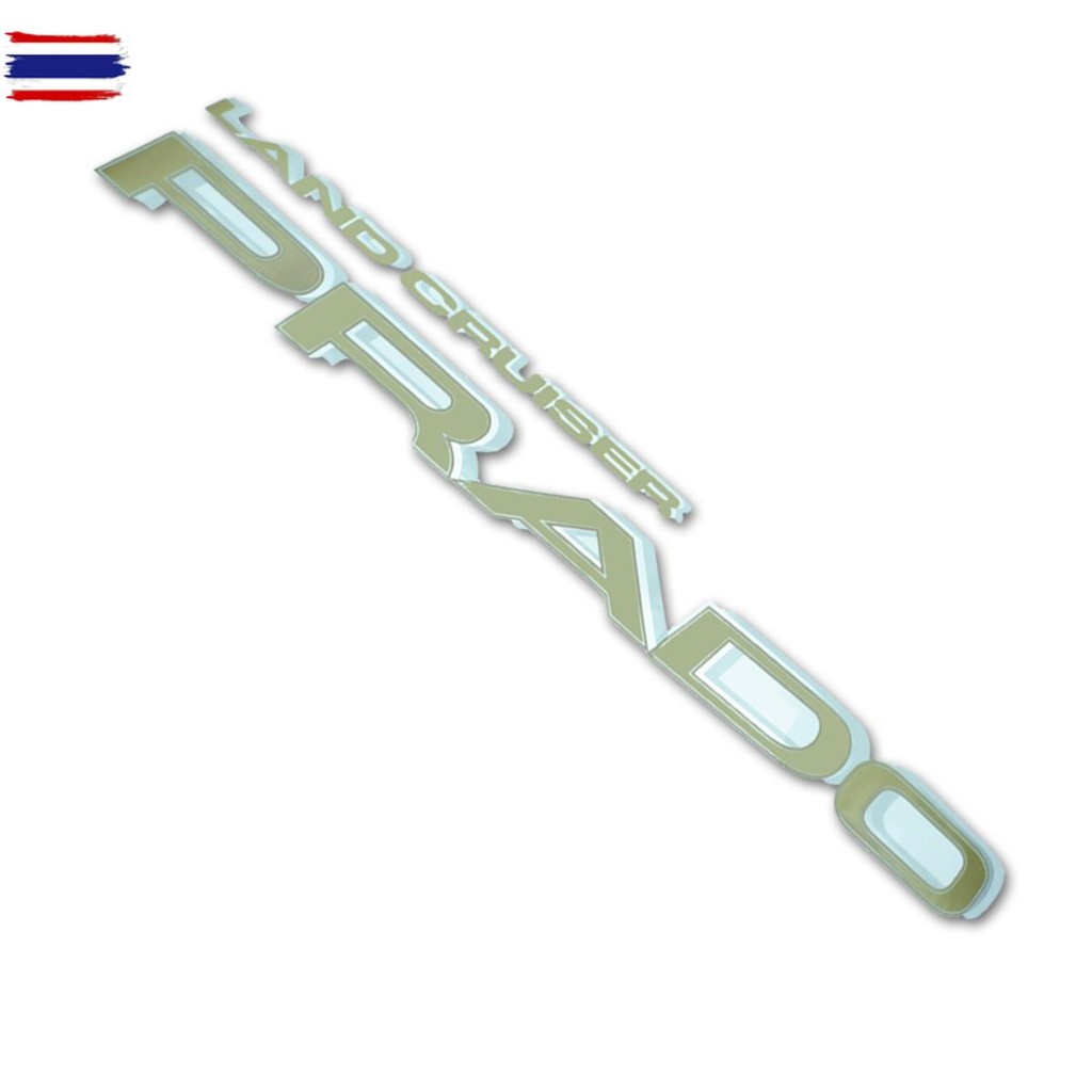 สติ๊กเกอร์ Sticker Land Cruiser Prado Sticker LAND CRUISER PRADO Colour Gold Silver size: 127*17